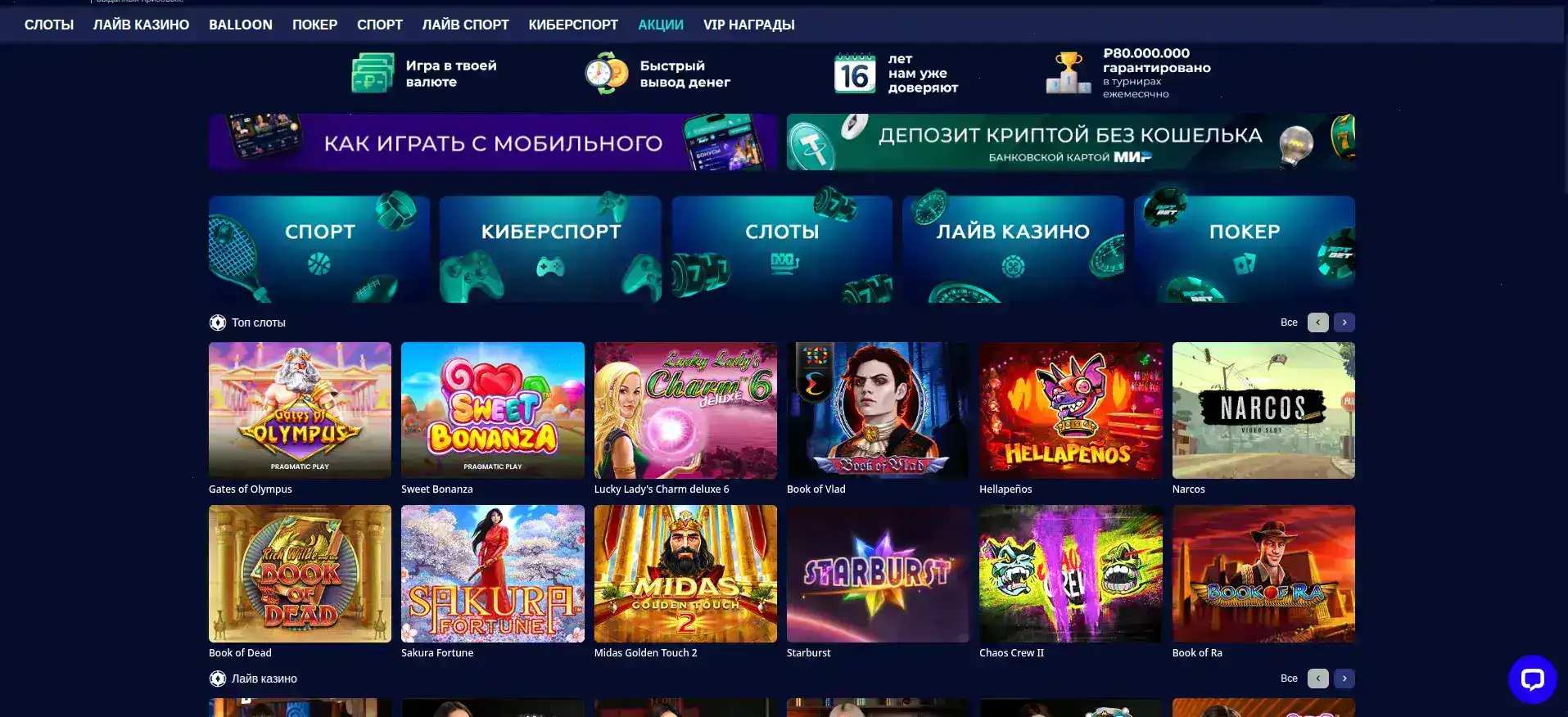 Игроки Lex casino за игрой